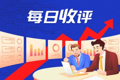 翱捷科技5G芯片流片成功，集微指數微漲0.39%